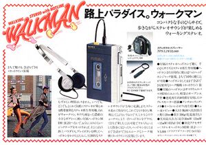 Sony walkman TPS-L2 reklama.jpg